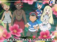 动漫精灵宝可梦：高清大图欣赏喜欢的粉丝可以收藏