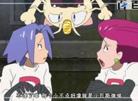 日本动漫精灵宝可梦：最新番剧动漫美图鉴赏