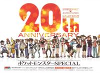 神奇宝贝特别篇当年人气炸裂，夏伯曾创造超梦，如果动画化一定火