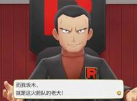 神奇宝贝特别篇当年人气炸裂，夏伯曾创造超梦，如果动画化一定火