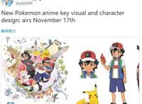 你智爷依旧逆生长《精灵宝可梦》动画新作主视觉图人设公布