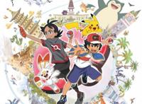 你智爷依旧逆生长《精灵宝可梦》动画新作主视觉图人设公布