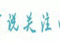 《精灵宝可梦剑盾》御三家拟人化，变成小萝莉后，涙眼蜥果然最萌