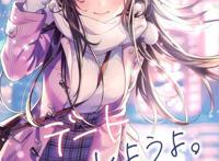 B站过亿播放量作品达到37部，但破2亿的每一部都是精品很受欢迎！