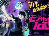 一月新番《灵能百分百》，单纯善良小可爱也有春天