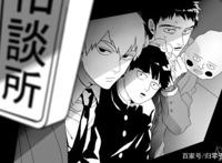 《灵能百分百》如何凭借“那种”画风获得如此好的口碑