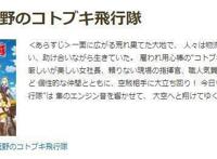 日本评2019年冬季动漫：《灵能百分百》落选《约会大作战》第三