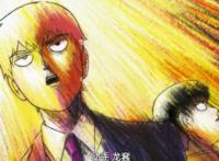 《一拳超人》姊妹篇《灵能百分百》凭啥这么受欢迎？讲好了故事！