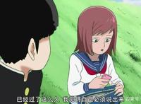 豆瓣9.8分！时隔三年，《灵能百分百》质量依然爆炸，追剧了！