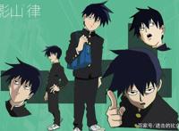 《灵能百分百》：有头发的一拳超人，却比埼玉更加不起眼