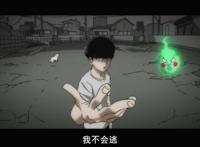 灵能百分百：酣畅淋漓的第五话，龙套100%爆发帅到爆炸