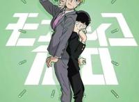 《灵能百分百》漫画今天完结，看来作者要专注于一拳超人了？