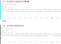 超越漫画原作的五大动画，《灵能百分百》能碾压漫画一万遍！