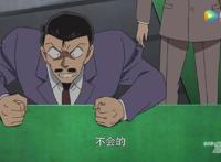 名侦探柯南：得知柯南“死讯”后，小兰崩溃，元太要请十碗鳗鱼饭