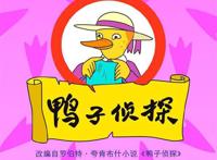 侦探类动漫大盘点：真相只有一个，但名侦探有很多