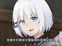 《侦探已死》还有后续，美少女带着女主心脏，来找男主了