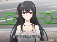 《侦探已死》还有后续，美少女带着女主心脏，来找男主了