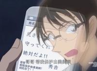 名侦探柯南：由美和秀吉暗中秀恩爱，他们已经住一起了？