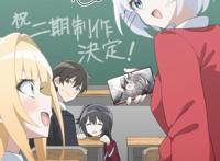 轻改动画《侦探已经死了》第二季贺图发布