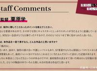 动画《侦探已经，死了》释出第二波视觉图