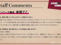 动画《侦探已经，死了》释出第二波视觉图