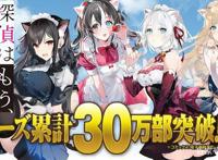 动画《侦探已经，死了》释出第二波视觉图