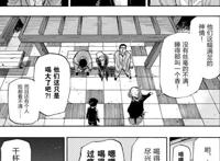 男主在夜晚独自闲逛时，遇到馋他身子的小姐姐