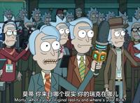 瑞克和莫蒂第五季：豆瓣评分9.6，口碑下滑？那是不可能的