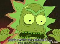 《瑞克和莫蒂》中主要人物的介绍