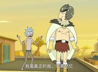 瑞克和莫蒂：最新一集，瑞克姥爷把鸟人成功救回，方法令人咋舌