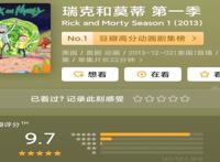 《瑞克和莫蒂》：封神！史诗级科幻动漫，评论区跪求来看