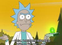 《瑞克和莫蒂》：封神！史诗级科幻动漫，评论区跪求来看