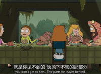 瑞克与莫蒂：全面解析为何观众无法接受人格被修正的瑞克姥爷