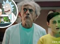 《瑞克和莫蒂》真人版曝光，瑞克将由制作原型饰演？