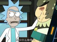 《瑞克和莫迪第五季》瑞克为救鸟人独闯意识世界