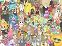 瑞克和莫蒂：第二季最有趣的一集，莫蒂妙计识破整个房间的假人