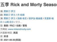 均分超9.7，这套成人动漫封神了