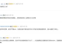 《瑞克和莫蒂》跌落神坛？两位编剧的离开，让这部动漫走了下坡路