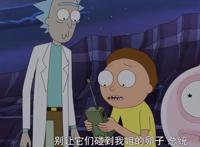 瑞克和莫蒂：行星吞噬者被瑞克的飞船击败，吞叔又死了