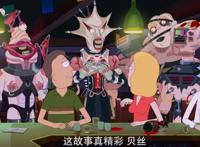 瑞克和莫蒂：行星吞噬者被瑞克的飞船击败，吞叔又死了