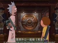 瑞克和莫蒂第五季：为了故事而服务的角色，姥爷一人就能灭掉火鸡