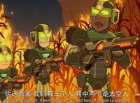 瑞克和莫蒂第五季：为了故事而服务的角色，姥爷一人就能灭掉火鸡