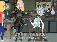 瑞克和莫蒂：第五季剧情太劲爆，爷孙二人秀下限，但有些膈应人