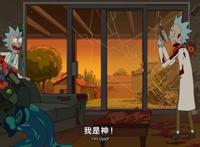 《瑞克和莫蒂》第五季：科学狂人的家庭喜剧，豆瓣高达9.8