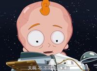 《瑞克和莫蒂》第五季：科学狂人的家庭喜剧，豆瓣高达9.8