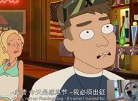 瑞克和莫蒂第五季：第6集嘲讽的事情，过于真实也悲惨