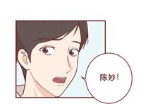 150斤女生2个月瘦成骷髅，生命垂危，却依旧要减肥，漫画结局暖心