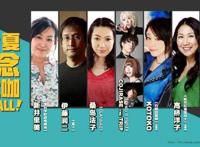 二次元大咖齐聚一堂，BICAF北京国际动漫展蓄势待发