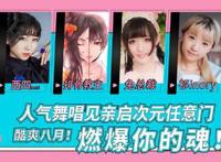 二次元大咖齐聚一堂，BICAF北京国际动漫展蓄势待发