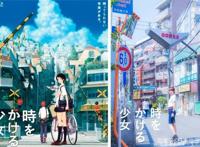 日本新观光：圣地巡礼！